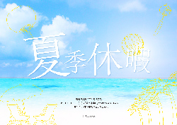ポスター4
