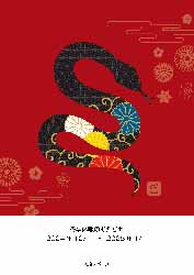 ポスター1