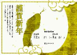 ポスター2