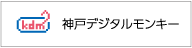 関西をメインとした不動産ポータルサイト「モンキーネット」