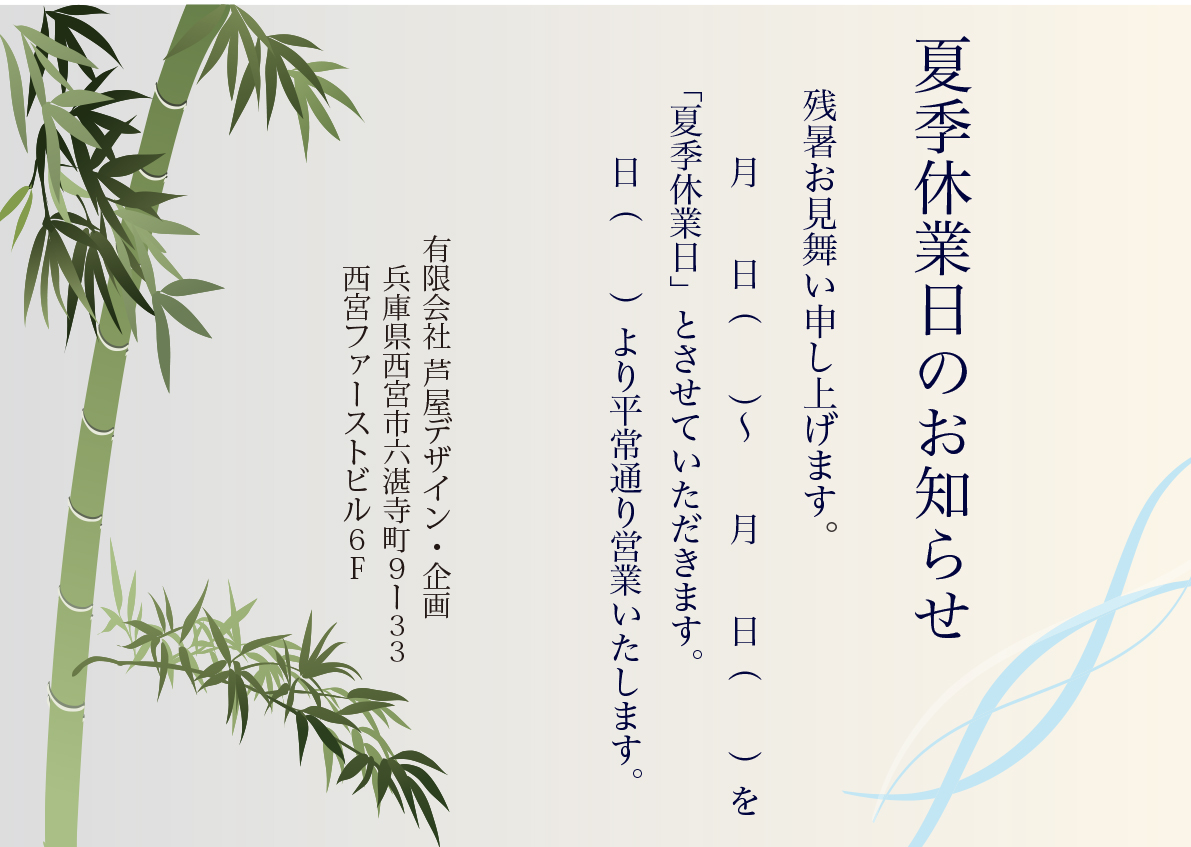 ポスター4
